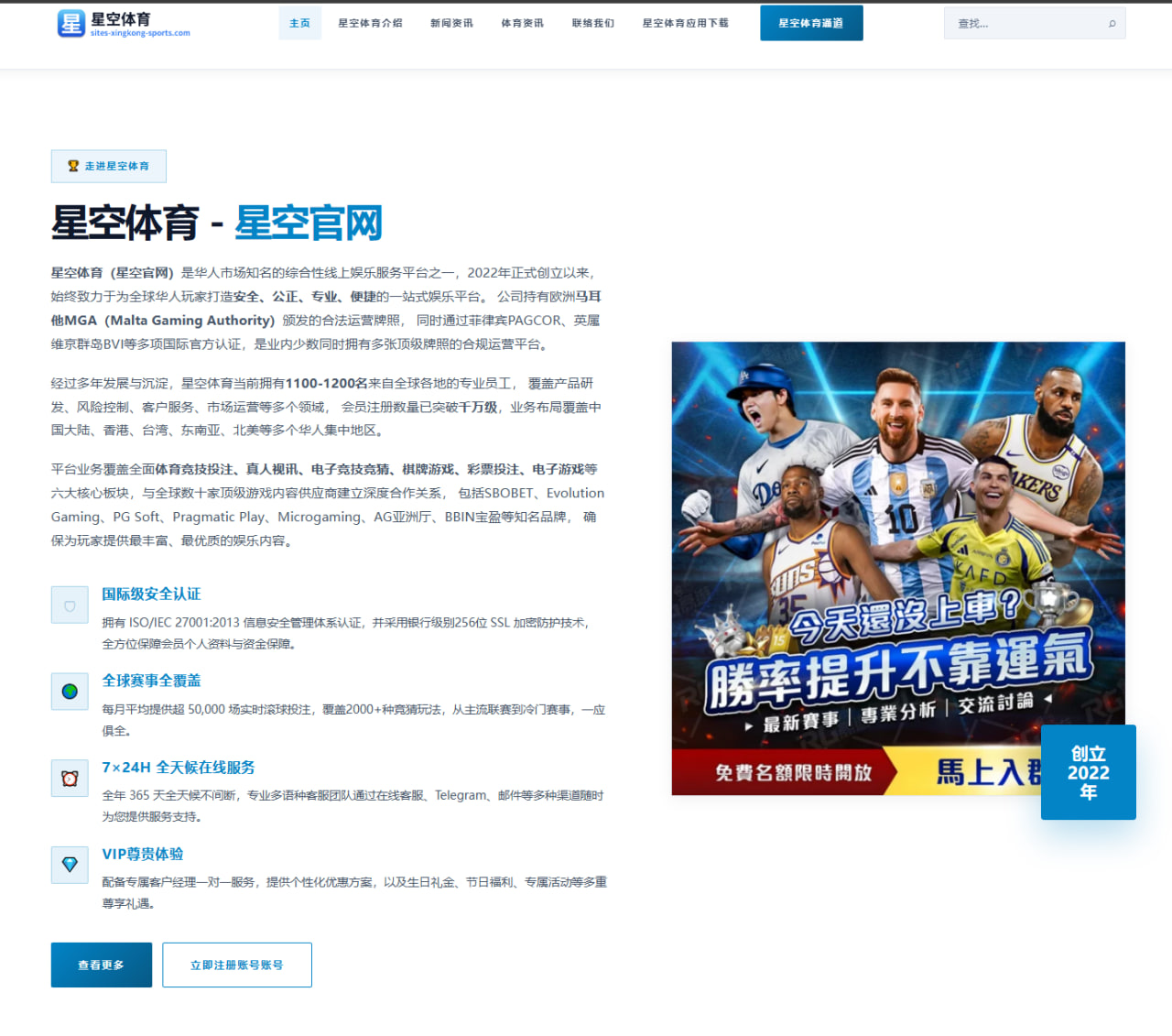 曼城战尤文：为何这场欧冠对决总能点燃话题